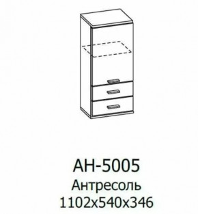 Антресоль АН-5005 Грейс в Нижневартовске - nizhnevartovsk.mebel-tymen.ru | фото