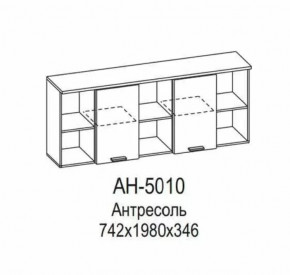 Антресоль АН-5010 Грейс в Нижневартовске - nizhnevartovsk.mebel-tymen.ru | фото