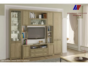 Гостиная Карина набор 2 в Нижневартовске - nizhnevartovsk.mebel-tymen.ru | фото