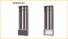 "ИМИДЖ" модуль №02, вешалка в Нижневартовске - nizhnevartovsk.mebel-tymen.ru | фото