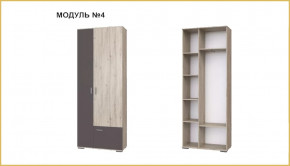 "ИМИДЖ" модуль №04, шкаф в Нижневартовске - nizhnevartovsk.mebel-tymen.ru | фото