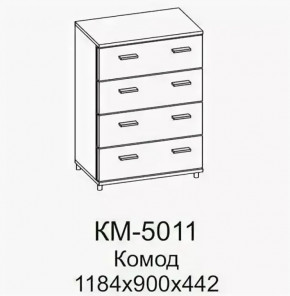 Комод КМ-5011 Грейс в Нижневартовске - nizhnevartovsk.mebel-tymen.ru | фото