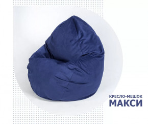 Кресло-мешок "МАКСИ", ткань велюр, Кобальт в Нижневартовске - nizhnevartovsk.mebel-tymen.ru | фото