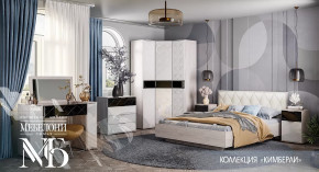 Спальный гарнитур Кимберли в Нижневартовске - nizhnevartovsk.mebel-tymen.ru | фото