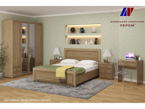 Спальня Карина набор 6 в Нижневартовске - nizhnevartovsk.mebel-tymen.ru | фото