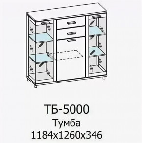 Тумба ТБ-5000 Грейс в Нижневартовске - nizhnevartovsk.mebel-tymen.ru | фото