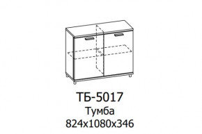 Тумба ТБ-5017 Грейс в Нижневартовске - nizhnevartovsk.mebel-tymen.ru | фото