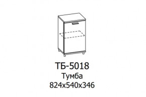 Тумба ТБ-5018 Грейс в Нижневартовске - nizhnevartovsk.mebel-tymen.ru | фото