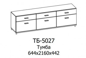 Тумба ТБ-5027 Грейс в Нижневартовске - nizhnevartovsk.mebel-tymen.ru | фото