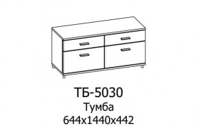Тумба ТБ-5030 Грейс в Нижневартовске - nizhnevartovsk.mebel-tymen.ru | фото