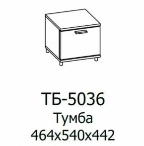 Тумба ТБ-5036 Грейс в Нижневартовске - nizhnevartovsk.mebel-tymen.ru | фото