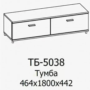 Тумба ТБ-5038 Грейс в Нижневартовске - nizhnevartovsk.mebel-tymen.ru | фото