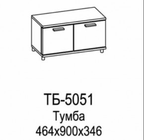Тумба ТБ-5051 Грейс в Нижневартовске - nizhnevartovsk.mebel-tymen.ru | фото