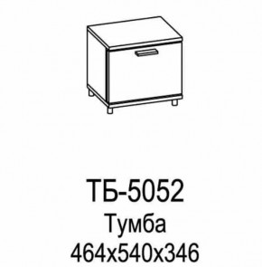 Тумба ТБ-5052 Грейс в Нижневартовске - nizhnevartovsk.mebel-tymen.ru | фото