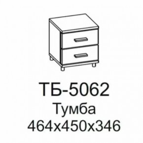 Тумба ТБ-5062 Грейс в Нижневартовске - nizhnevartovsk.mebel-tymen.ru | фото