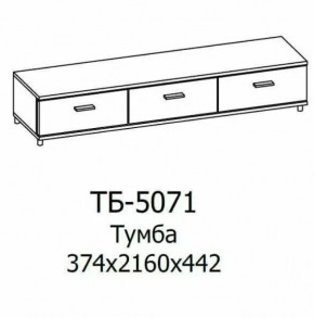 Тумба ТБ-5071 Грейс в Нижневартовске - nizhnevartovsk.mebel-tymen.ru | фото