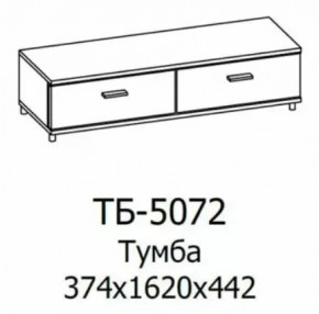 Тумба ТБ-5072 Грейс в Нижневартовске - nizhnevartovsk.mebel-tymen.ru | фото