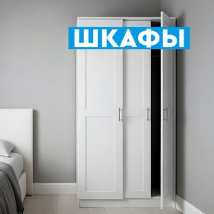 Шкафы в Нижневартовске - фото